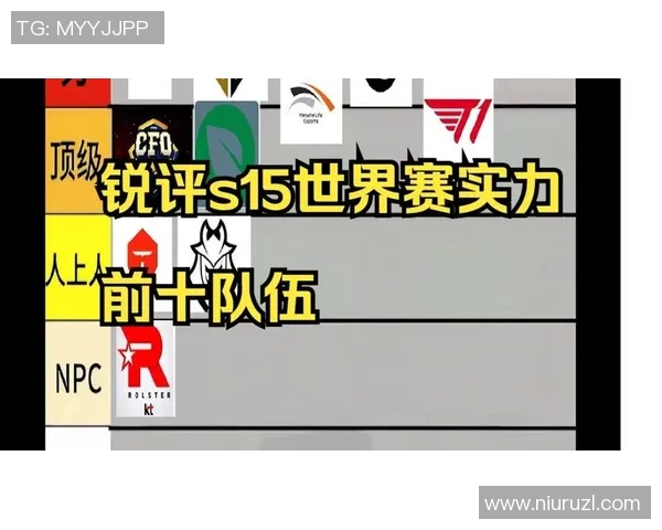 S15LOL比分青年赛积分榜V5战队以96分稳居第一名，领先对手显实力