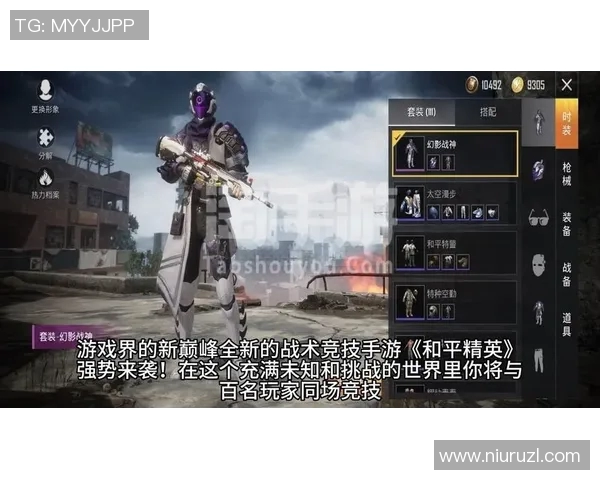 和平精英赛事分析：IG战队团队协作与战术配合的成功之道